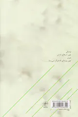 چشم های ذاتا مشکی